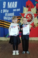 Детский сад участвовали в районном конкурсе чтецов к 9 мая Детский сад участвовали в районном конкурсе чтецов к 9 мая.