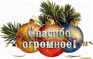 О спонсоре добром замолвим мы слово О спонсоре добром замолвим мы слово.