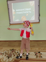 Изучаем мы бюджет Изучаем мы бюджет.