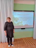 Приняли участие в межрегиональном семинаре-практикуме Приняли участие в межрегиональном семинаре-практикуме.