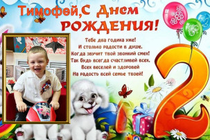 Капельки отмечают день рождения Капельки отмечают день рождения.