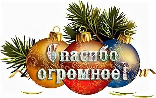 О спонсоре добром замолвим мы слово О спонсоре добром замолвим мы слово.