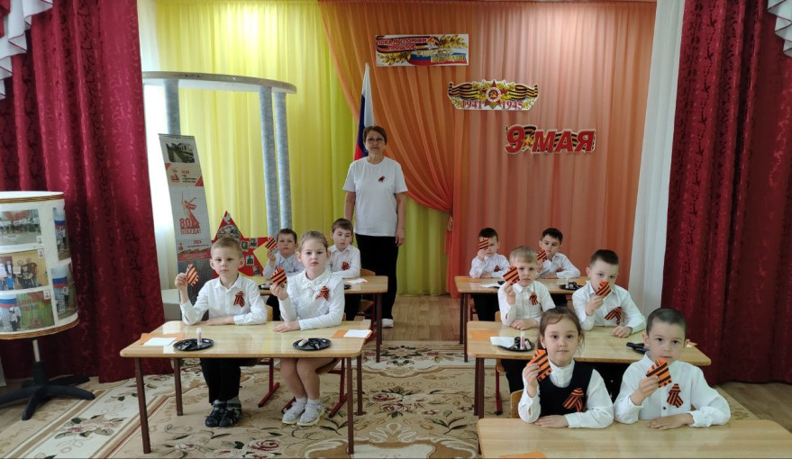Акция "Георгиевская ленточка" Акция "Георгиевская ленточка".